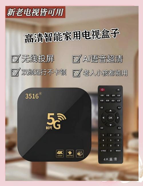 玄竹影视tv电视盒子版免费观看下载