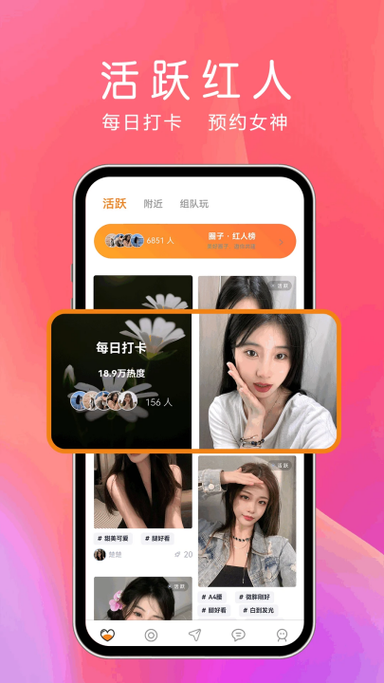 夜欲app官方正版下载