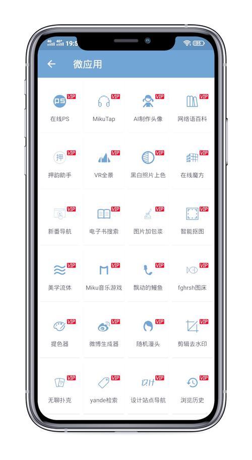 搜图神器安卓版 v5.0.9
