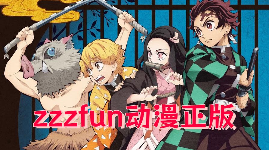 duofun动漫app下载2025最新版