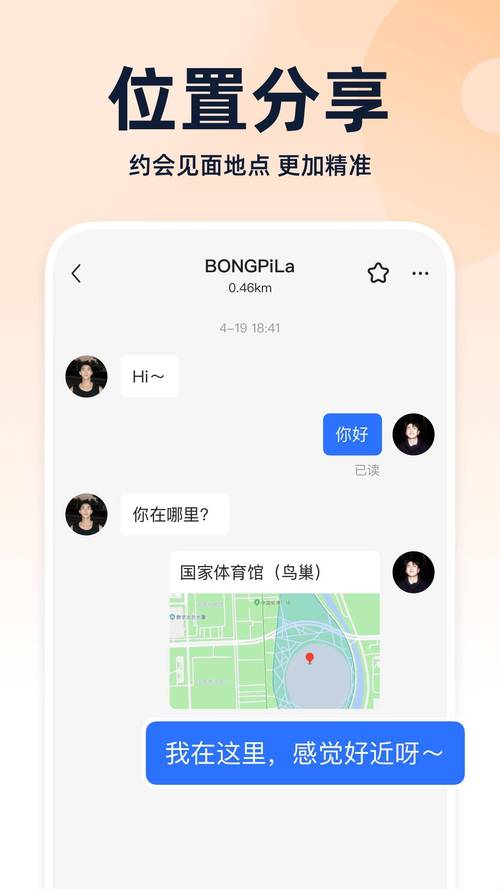 blued极速版app下载2025最新版