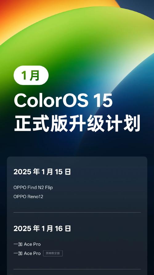 樱桃9.1刷色软件下载手机版