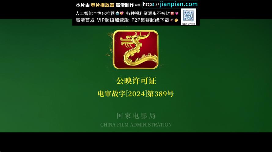 th观影仓内置版下载最新版截图