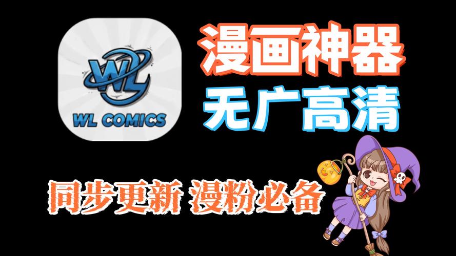 挽离漫画app最新版下载v9.9.9.9.9.9.9.9