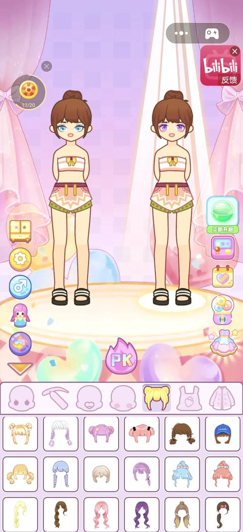 我的女朋友爱换装游戏无广告下载