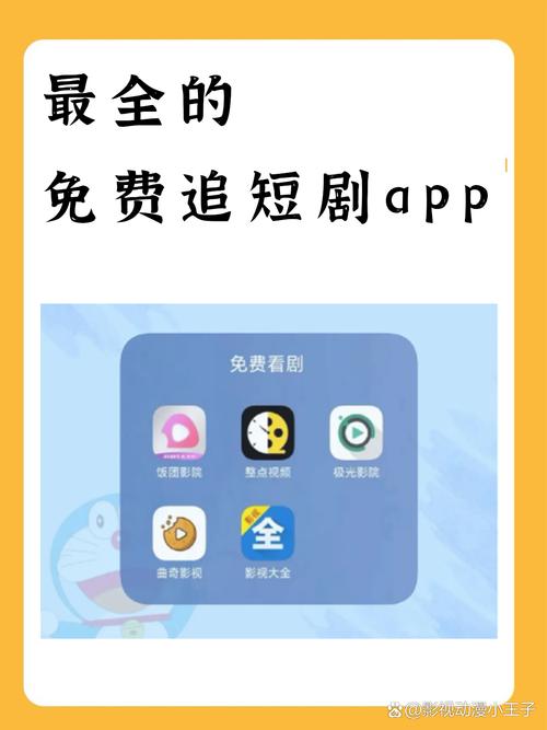 咖啡视频app免费追剧