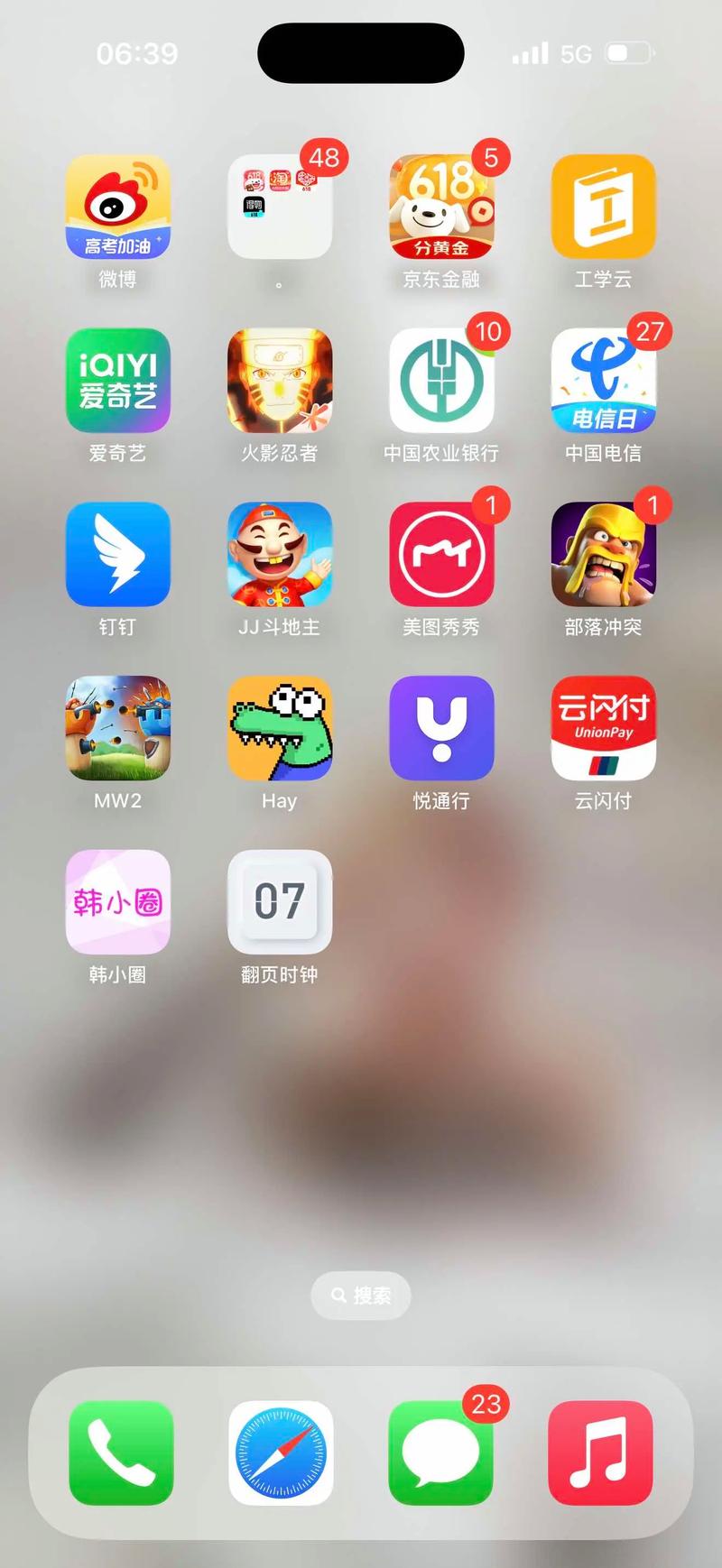 韩小圈apk官方下载2025最新版v6.6.9安卓版