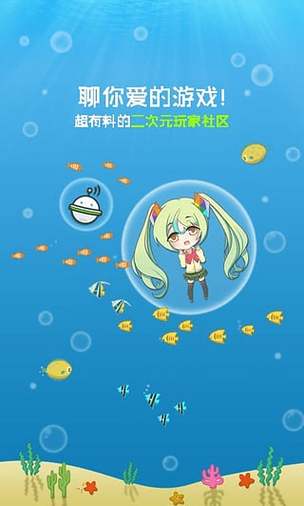 咕噜咕噜app安卓免费版下载