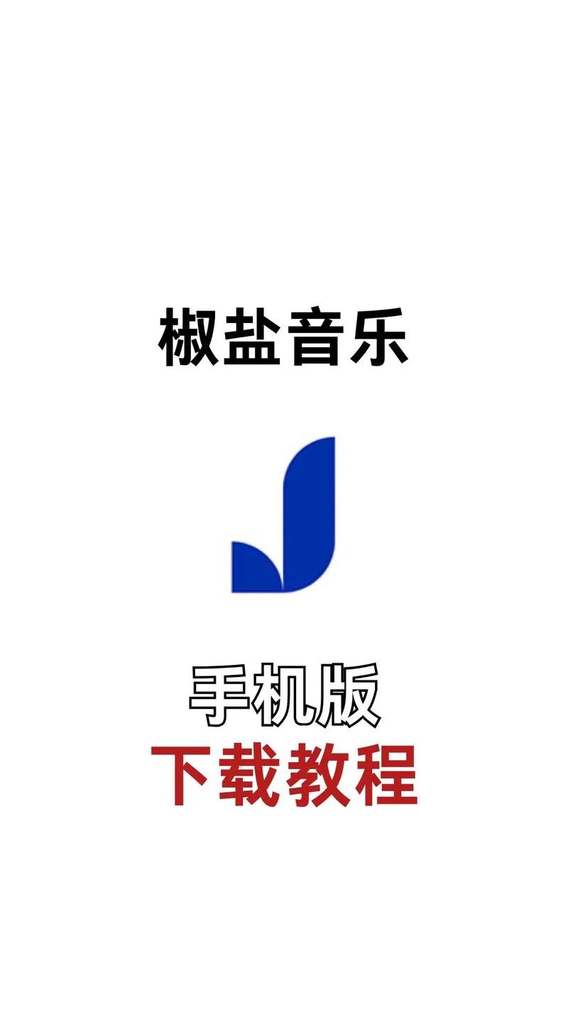 糖醋音乐app官方下载