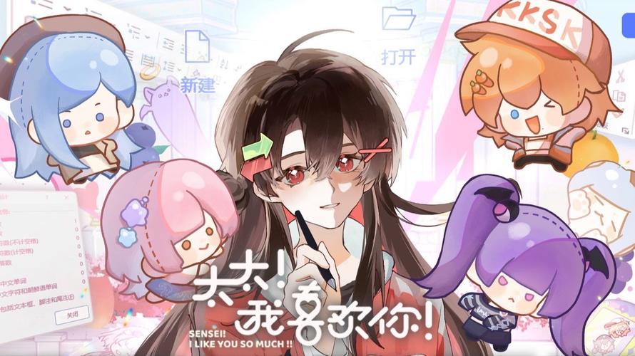 太太我喜欢你最新版本