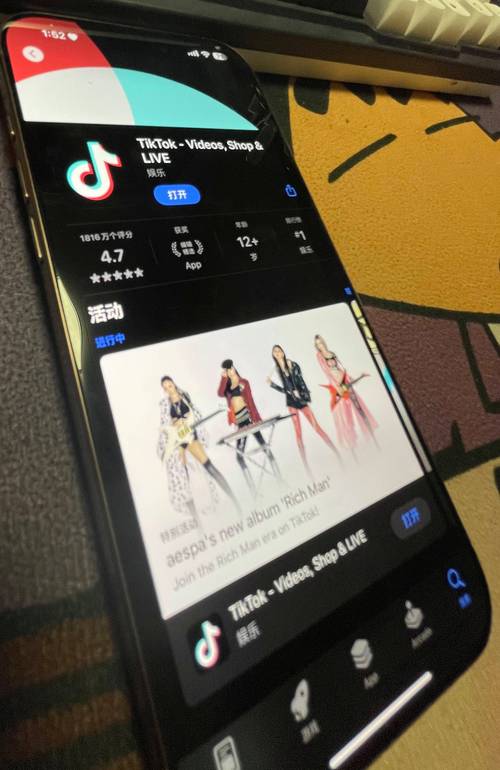 美国版抖音tiktok下载2025最新版