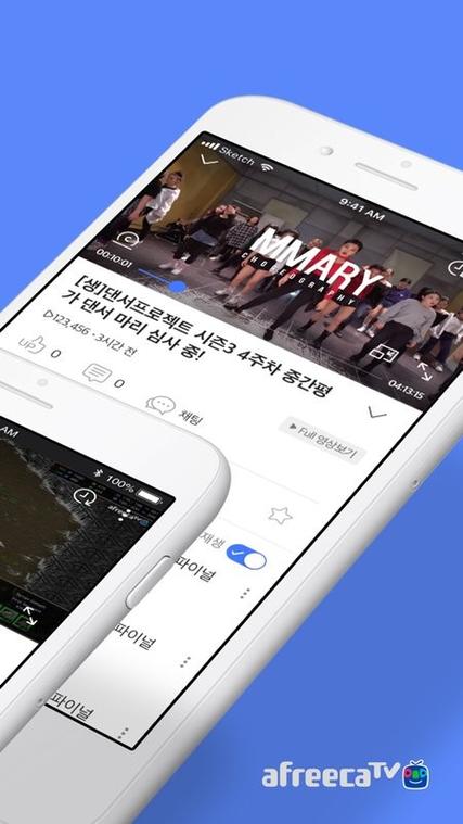 afreecatv改名soop官方最新app下载