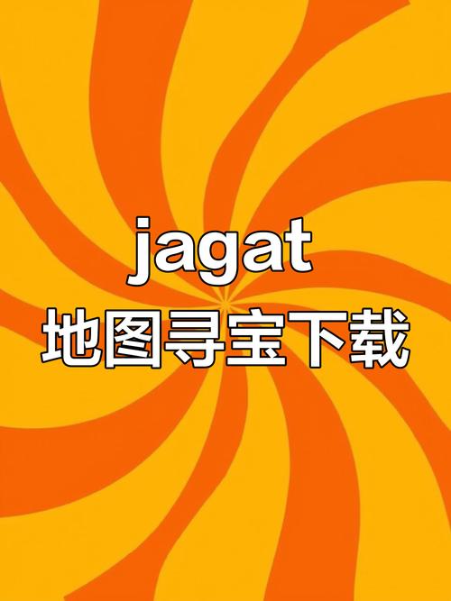 jagat定位软件下载2025最新版v4.12.3