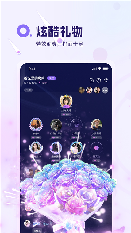 盼达语音app官方下载