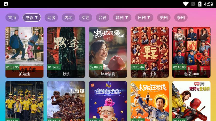 vip影视app安卓版下载2025最新版v2.3.3.5截图