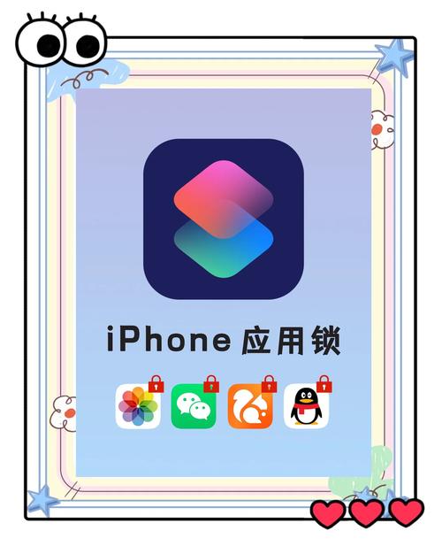 应用锁app解锁版下载v6.0.3in截图