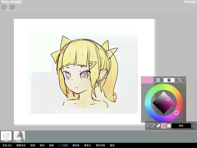 AI线稿生成器app下载2025最新版