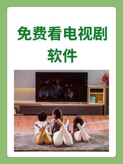 ABC-TV电视版去广告版免费下载