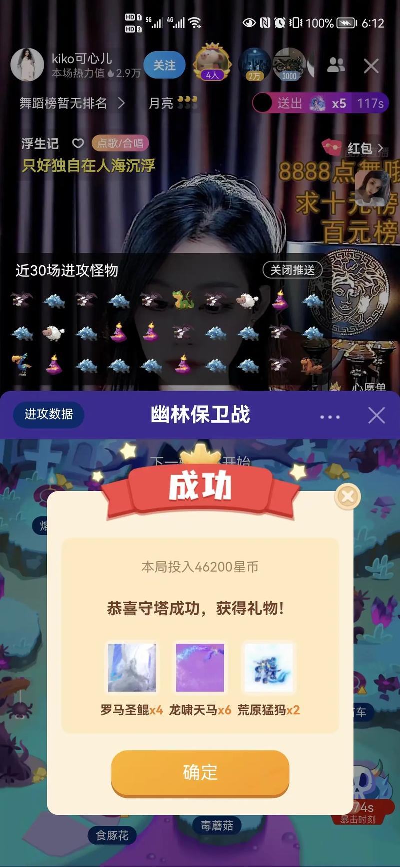 繁繁星直播2025版本下载免费版