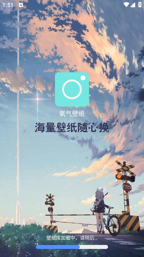 氧气壁纸制作软件下载官方最新版截图