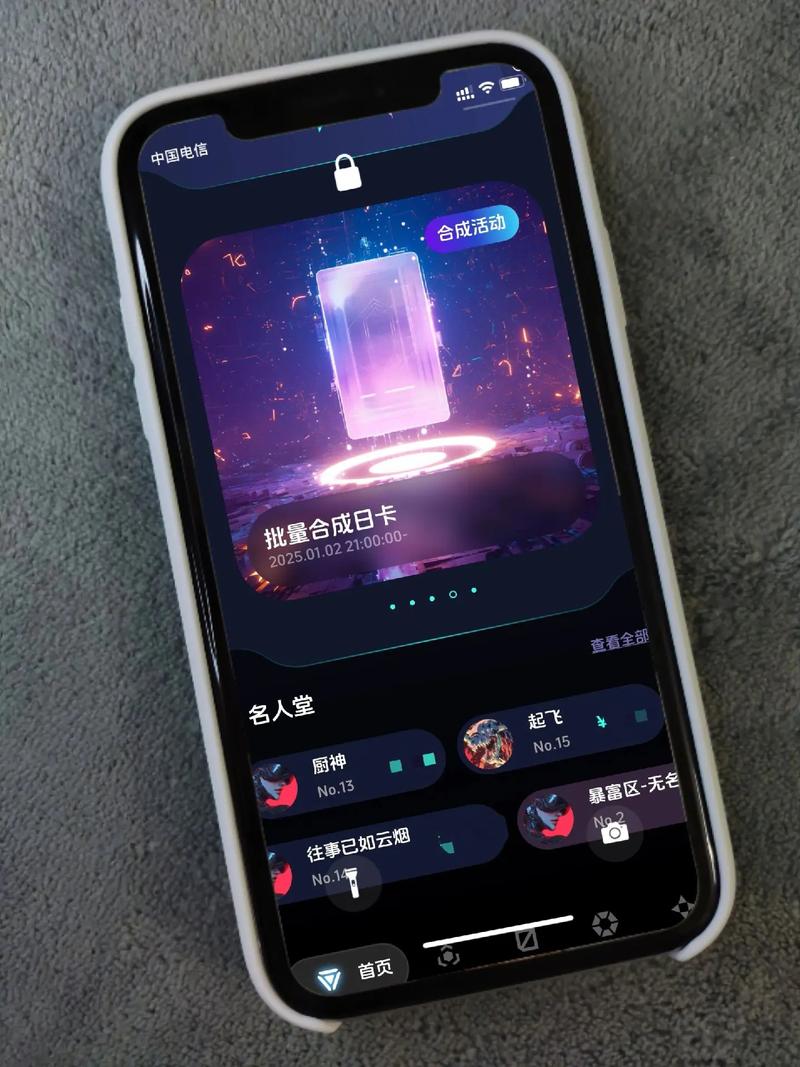 ibox数字藏品交易平台app官方版下载v2.1.02
