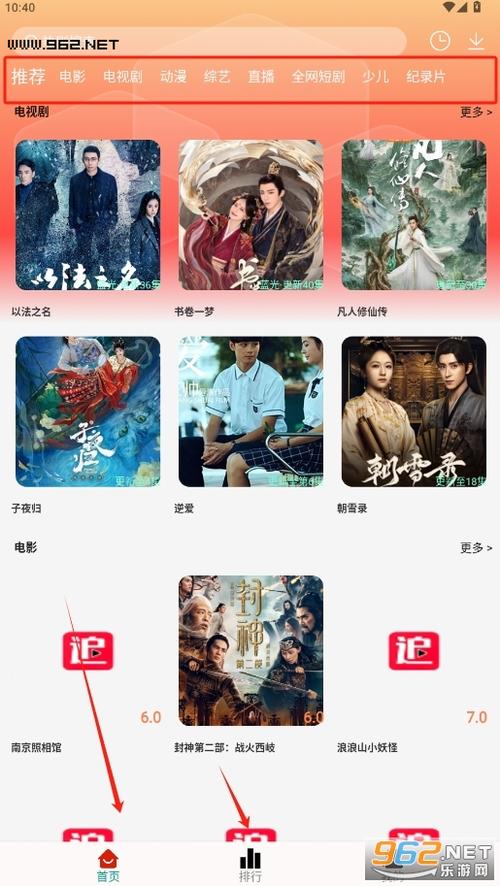 剧永久影视app安卓正版下载v2.0