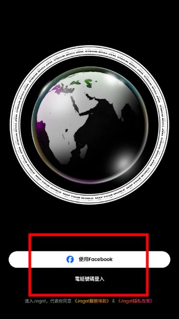 jagat定位软件下载最新版截图