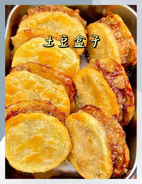 土豆盒子正版免费下载v1.3