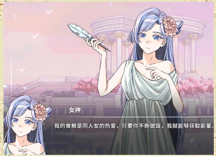 太太我喜欢你游戏2026安卓下载