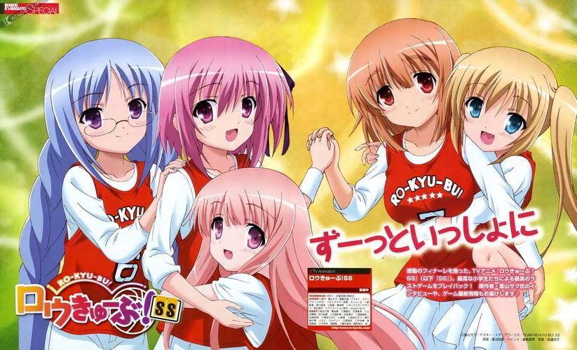 萝莉社下载安装最新版2026