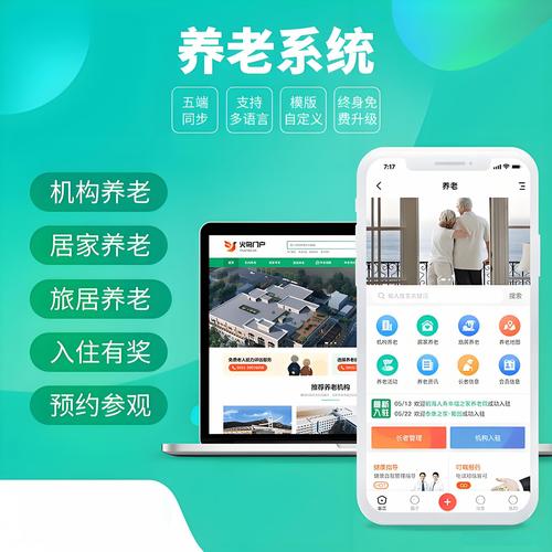 宜居建德app下载