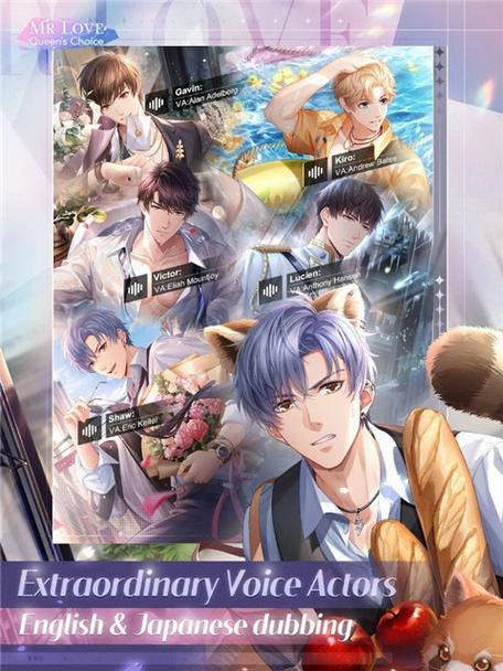 恋与制作人2026国际服最新下载