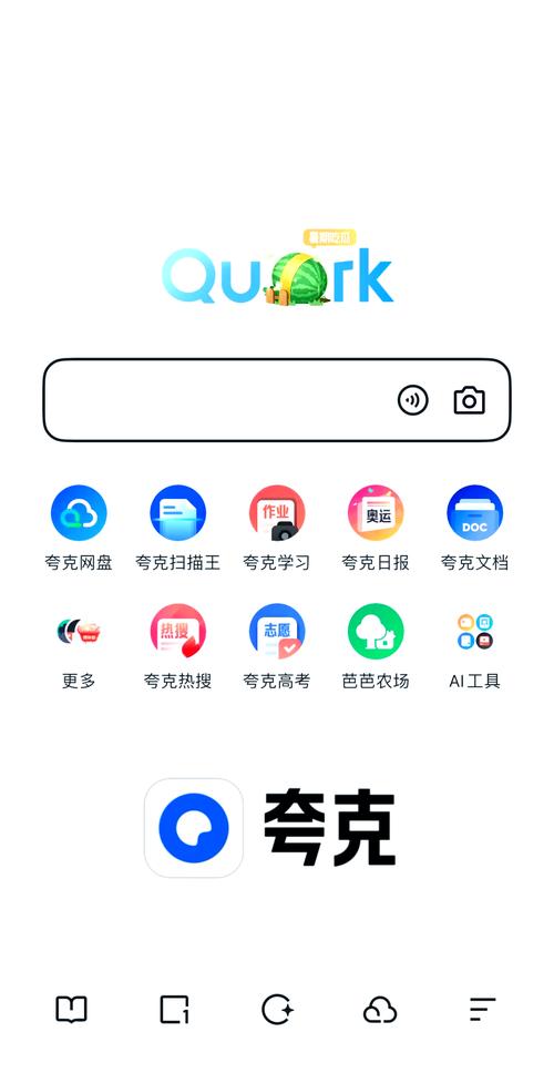 夸克盘搜资源app安卓最新版下载