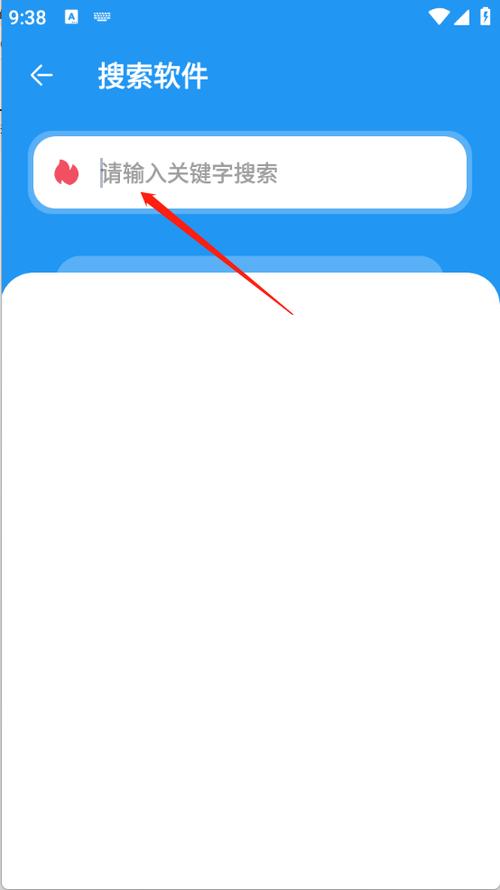 讯腾软件库app免费版下载v1.0.3