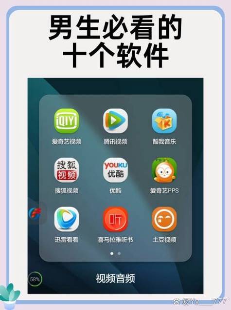 爱其意app去广告版最新下载v1.3.2截图