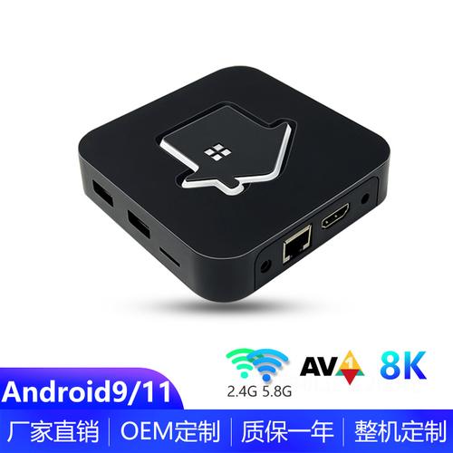 HTV电视盒子安卓电视版下载