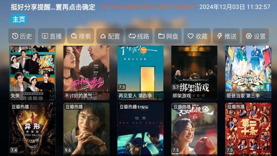 TH观影仓app下载官方免费版