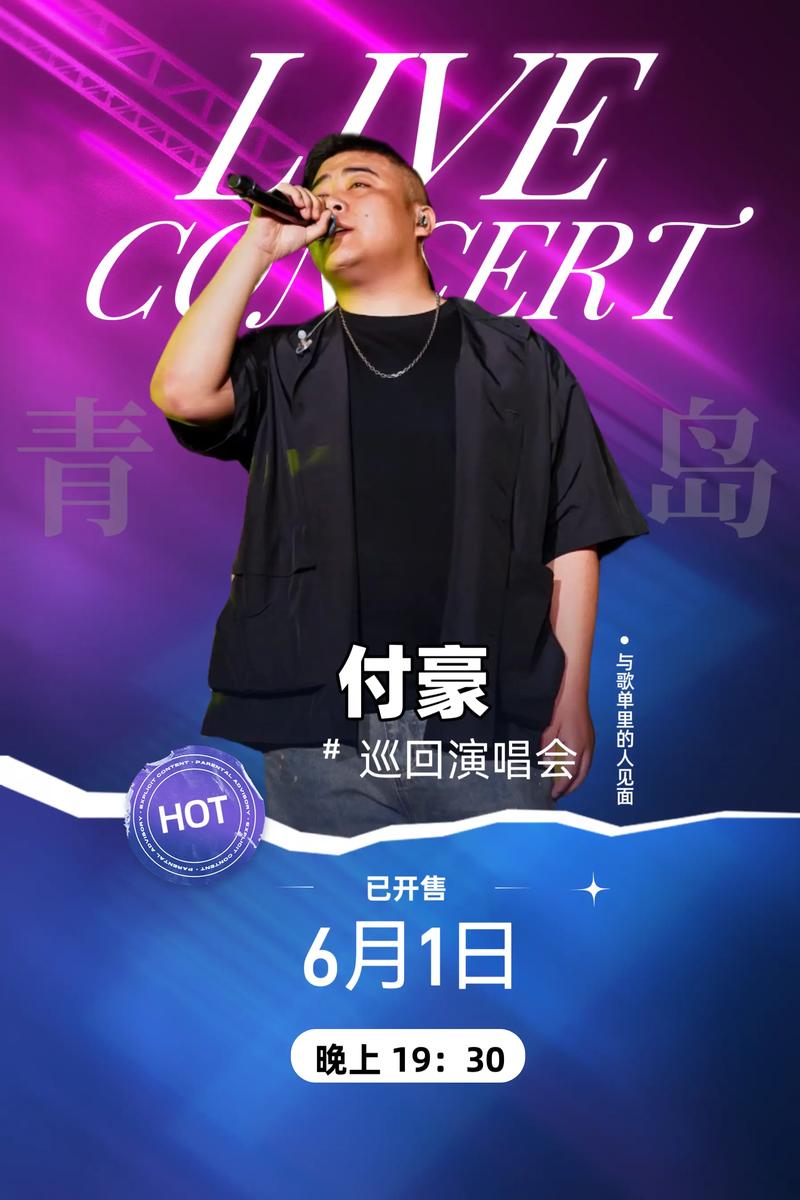 付豪影视软件下载2025最新版v5.0.24