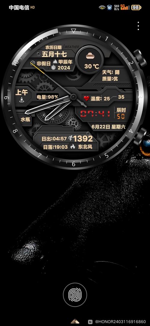 手机桌面时间app