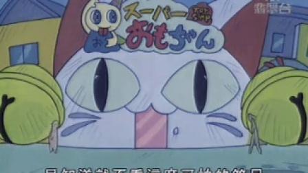 ktkkt卡通站粤语版下载官方免费版