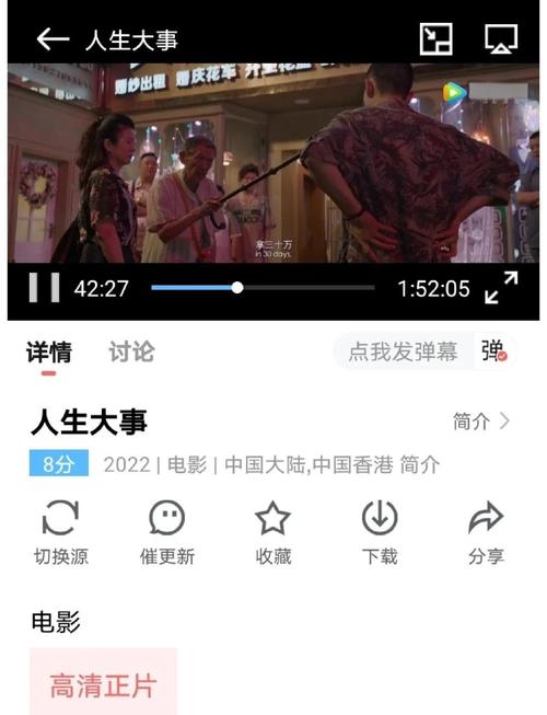 风信视频app官方下载追剧最新版