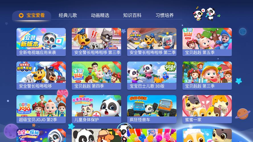 ToonApp解锁版下载