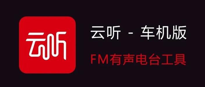 云视听pro软件官方下载最新版