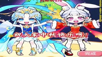 玉兔视频直播下载