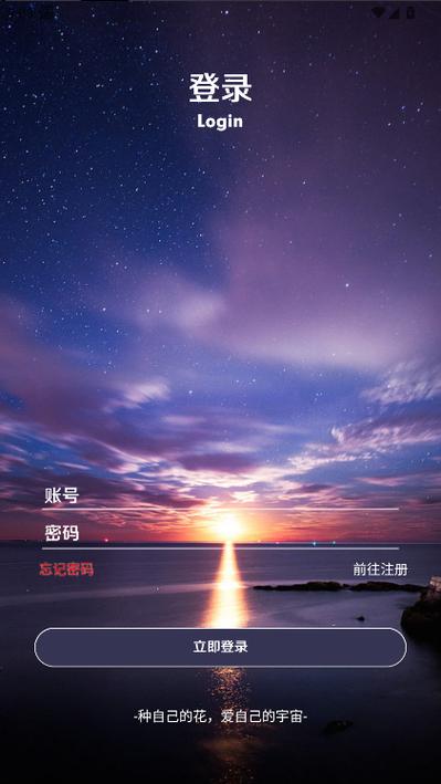 罗神社区app安卓最新版下载