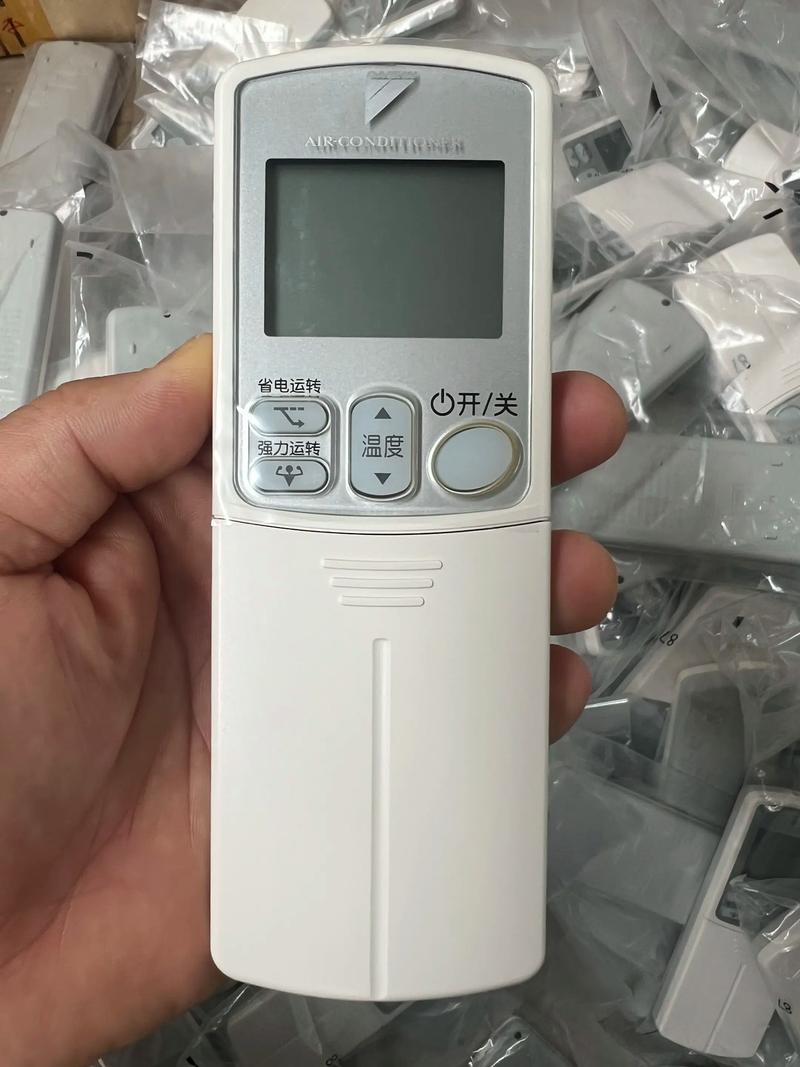 大金空调遥控器app手机版下载v4.7.8最新版