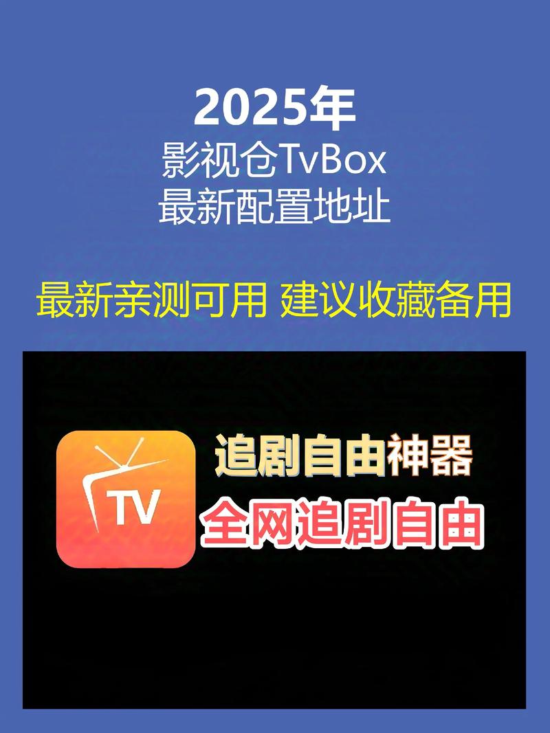 th观影仓内置版下载2025最新版