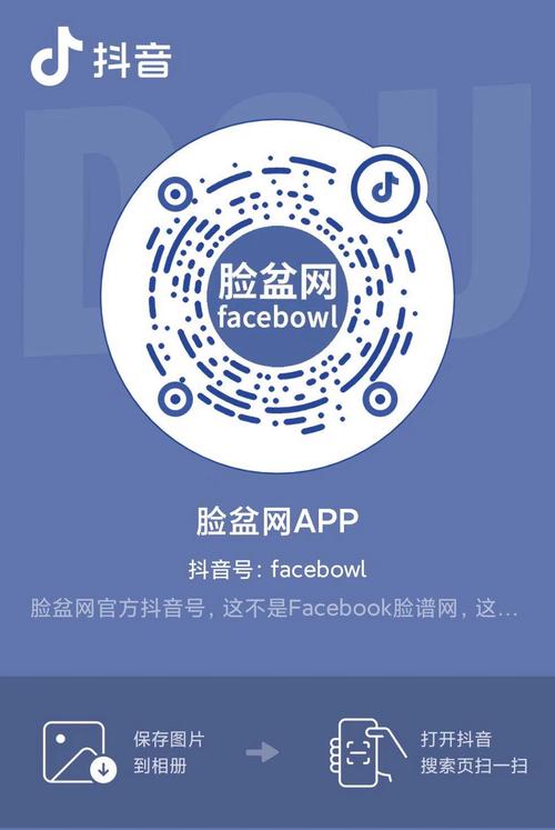 脸盆网app下载2025最新版v1.4.12