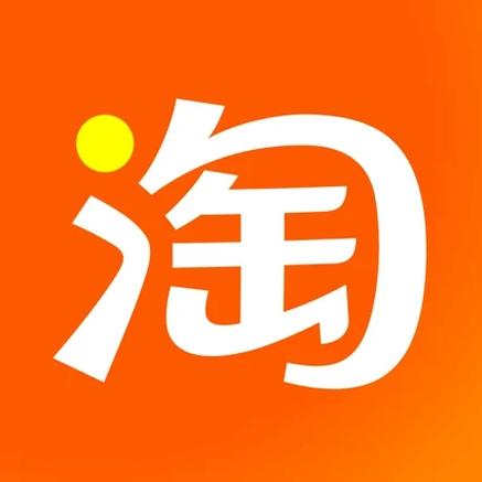 淘宝app2026最新版下载