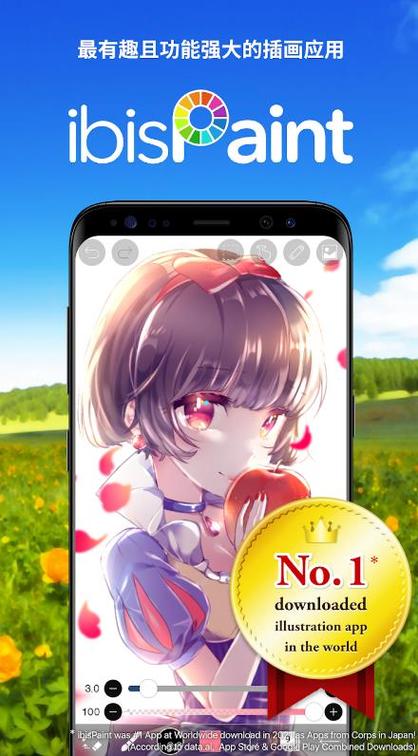 爱笔思画x官方正版安装包下载v13.0.3